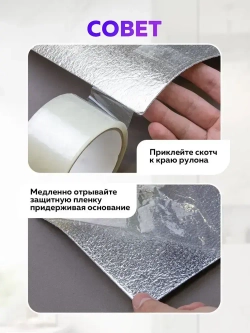 Обои HOMFESK самоклеящиеся для стен под кирпич 50х280 см мягкие ПВХ панели