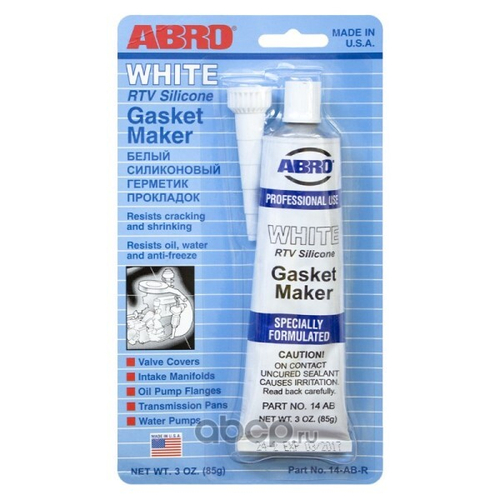 Герметик прокладок /белый/ 85 гр силик. (ABRO)