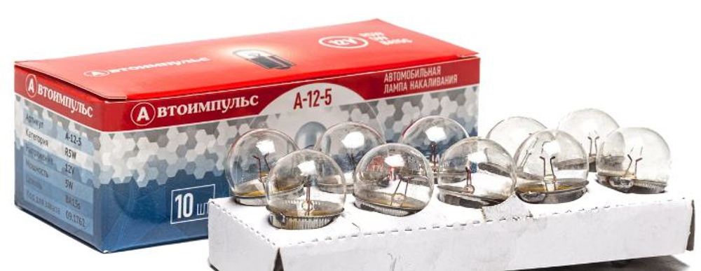 Автолампа  Р 12- 5 (R5W) габарит (BA15s) Автоимпульс #09,1762 (уп10шт)