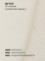 Брюки трубы детские осенние