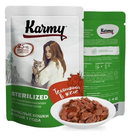 Karmy пауч д/стерил кошек телятина в желе 80 гр.