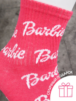 Носки в подарок подруге с надписью