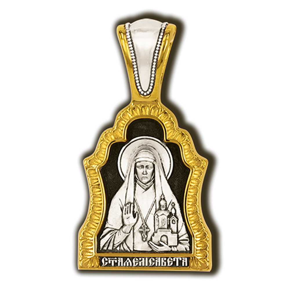 Образок Святая великой княгини Елисаветы Алапаевской - именная нательная икона женщин по имени Елизавета.