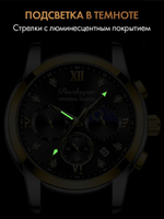 Часы мужские кварцевые ALTAIS 809 c браслетом замок бабочка (серебро, желтое золото, черный)