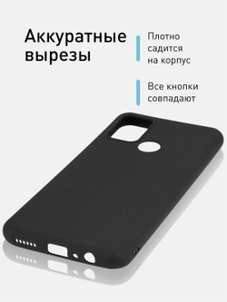 Чехол ROSCO для Honor 9A оптом (арт. HW-H9A-COLOURFUL-BLACK)