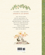 Nostalgie. Coloring Book (твердая обложка)