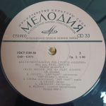 Зодиак / Disco Alliance (LP)