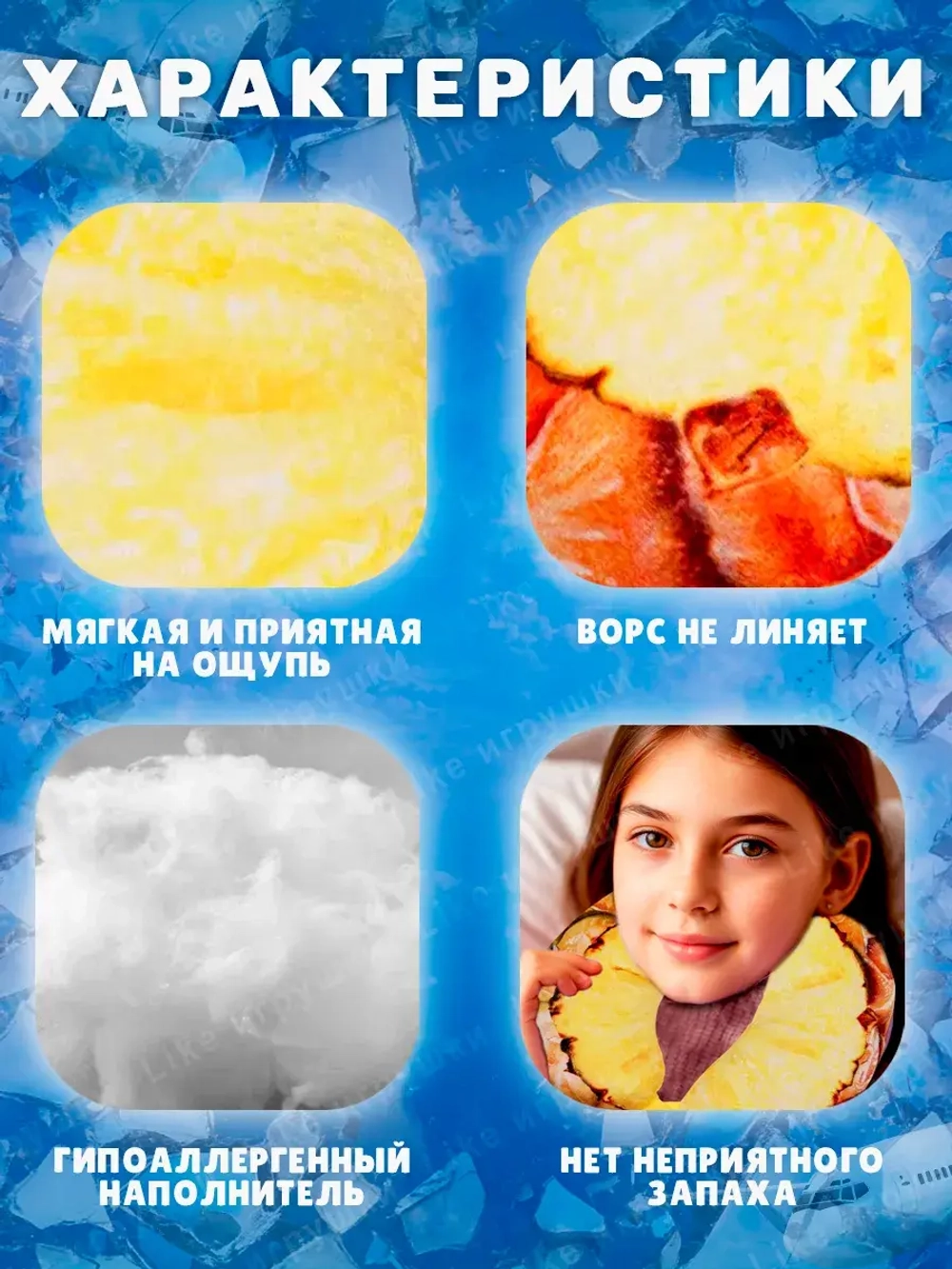 Дорожная подушка для шеи