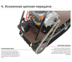 Мотобуксировщик НОРКА 380 Mini 9 л.с.