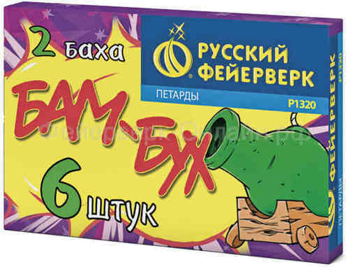 Петарды "Бам-бух"