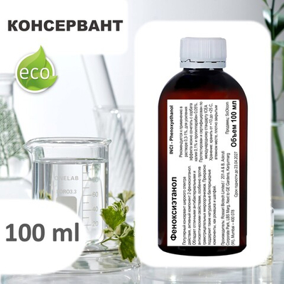 Феноксиэтанол, консервант, Phenoxyethanol