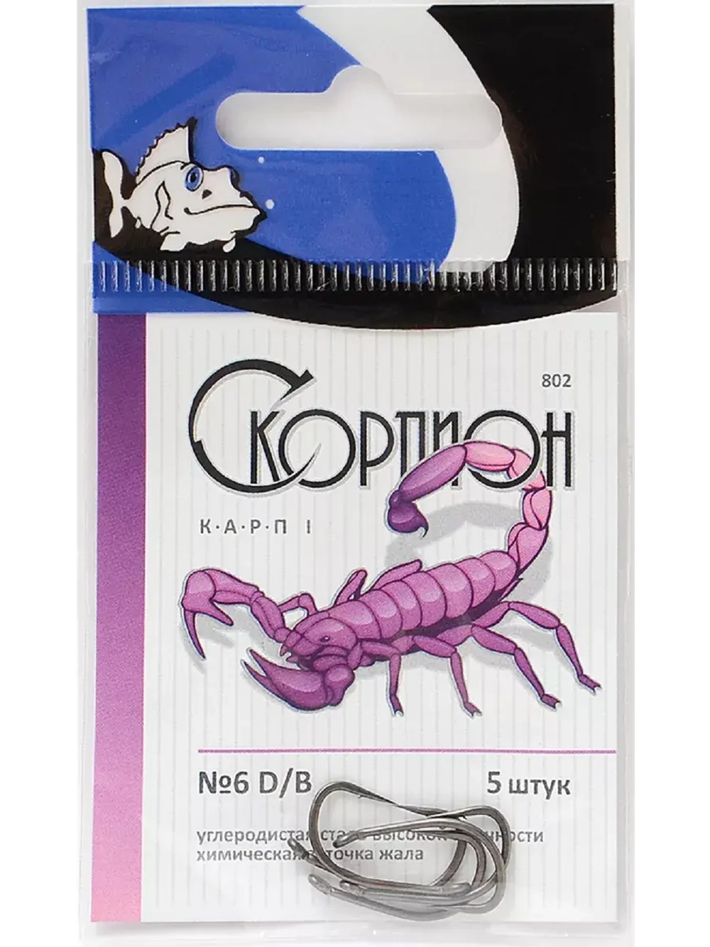 Крючки "Карп I" (Скорпион)