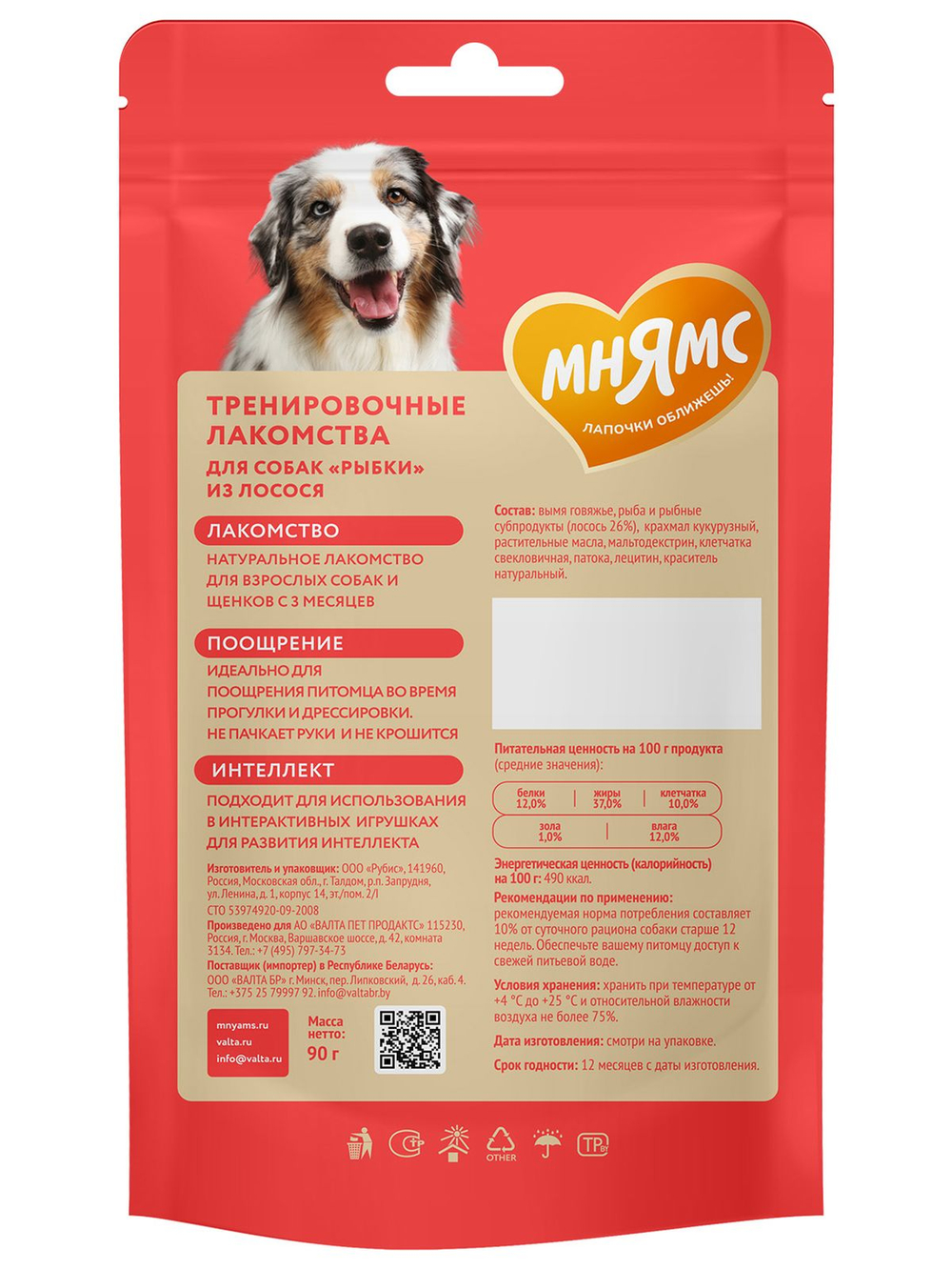 Лакомство Мнямс На каждый день для собак Тренировочные "Рыбки" из лосося 90г