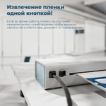 Ламинатор DELI "ET112" формат A4 (280 мм/мин), белый