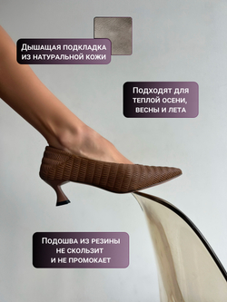 2007P-51/Туфли на каблуке