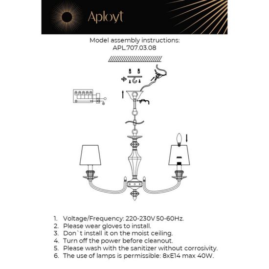 Люстра подвесная APL.707.03.08