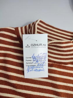Джемпер в полоску 44-46 размер