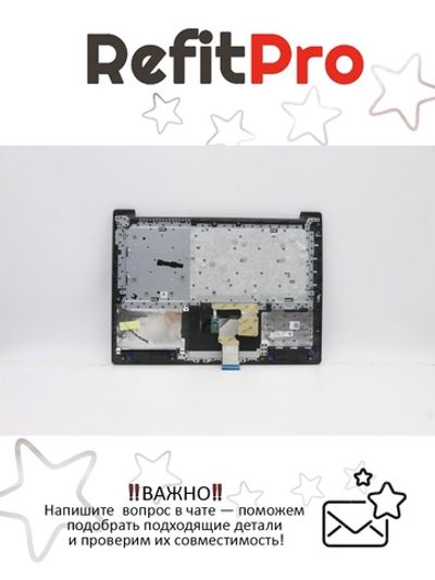 Верхняя панель с клавиатурой (топкейс) для ноутбука Lenovo V14-ADA 82C6 раскладка - русская, без подсветки, черная (5CB0Z21051), оригинал