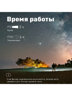 Фонарь аккумуляторный Космос KOCAc9105WLED