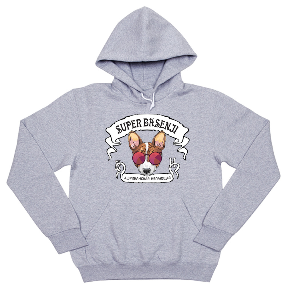 Толстовка "Супер Басенджи"