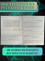 Клавиатура механическая игровая