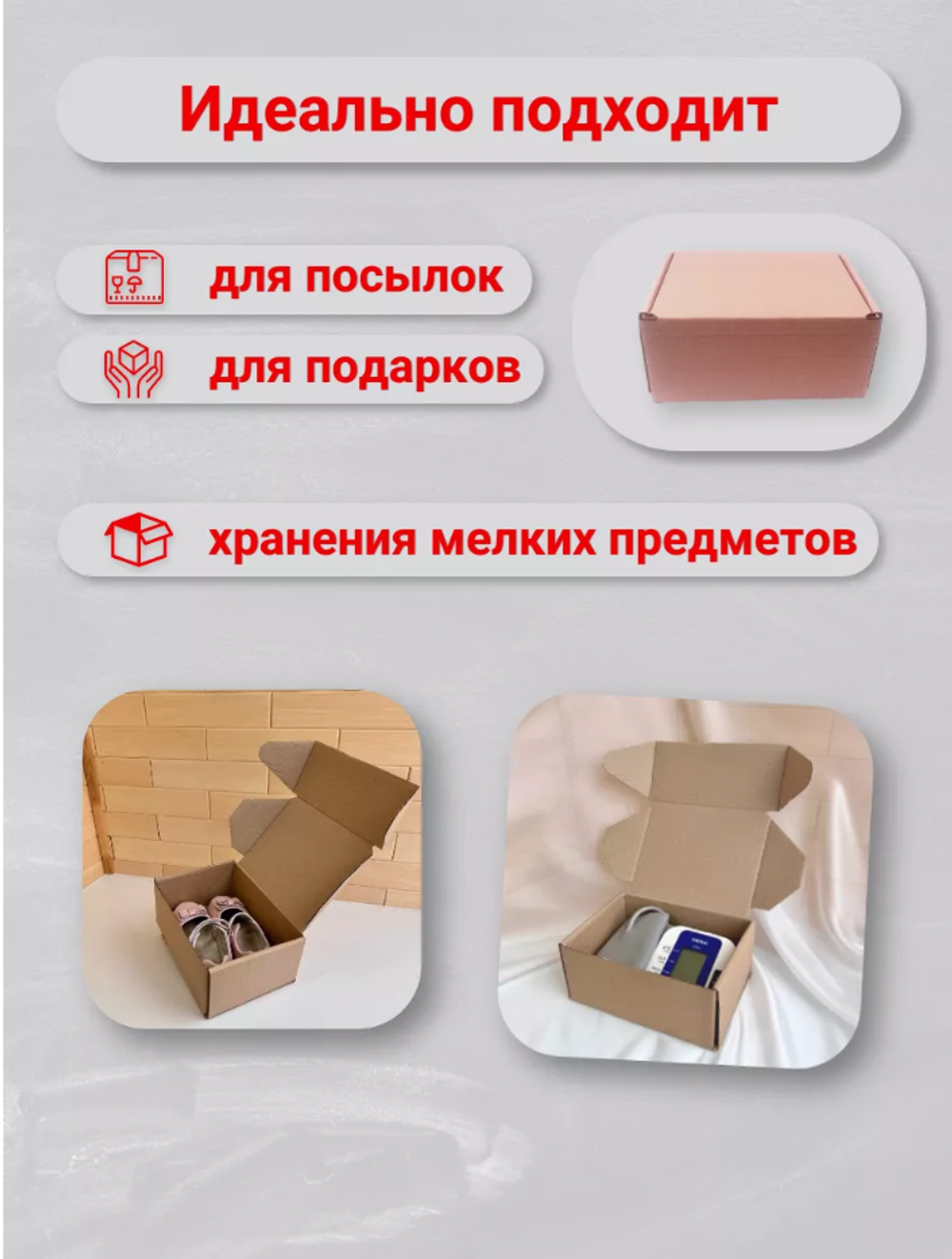 Почтовая коробка Тип Д №2 (220х165х100 мм)
