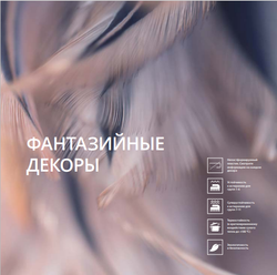 СТОЛЕШНИЦЫ В АССОРТИМЕНТЕ