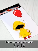 Наклейка - Ребенок с красным шариком