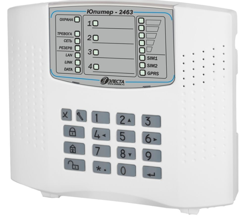 УОО Юпитер-2463