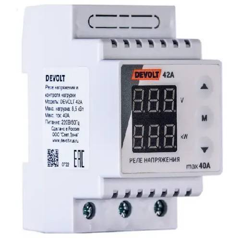 Реле напряжения и контроля нагрузки 42А (DEVOLT) 40A