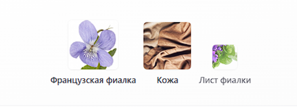 Hermessence Violette Volynka Hermès 100 ml (duty free парфюмерия)