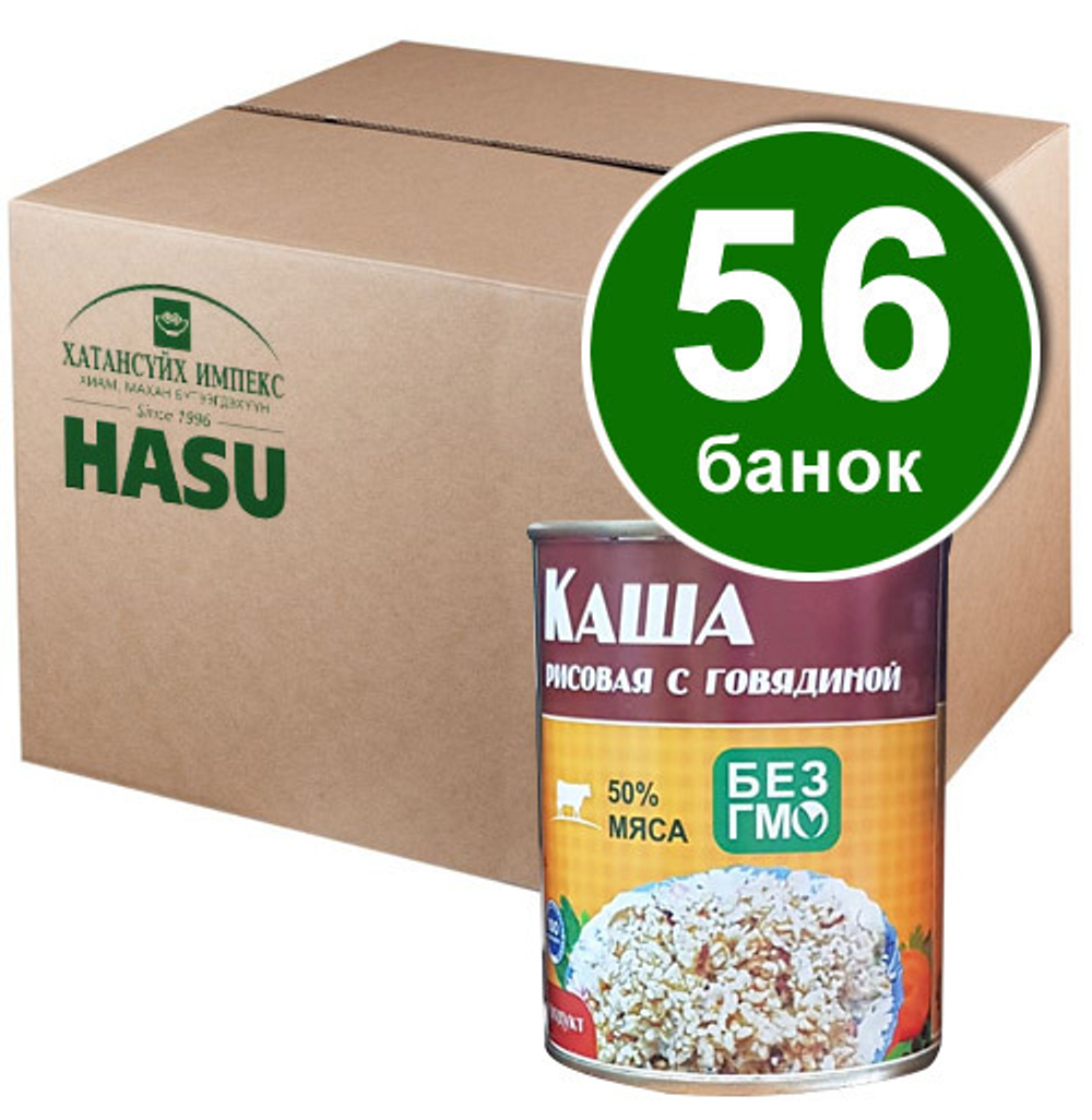 Каши с мясом (говядина, баранина, конина) в ассортименте, 1 коробка (56 банок)