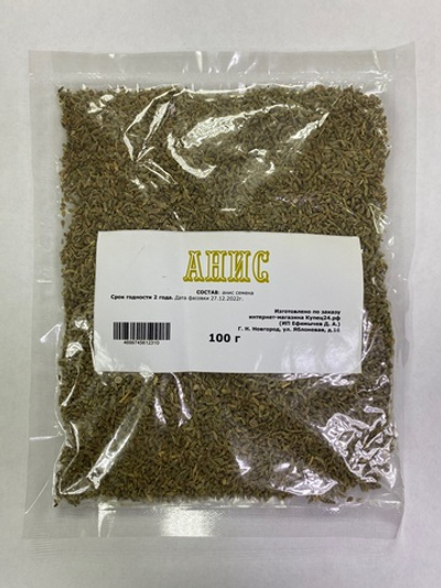 Анис семена, 100гр