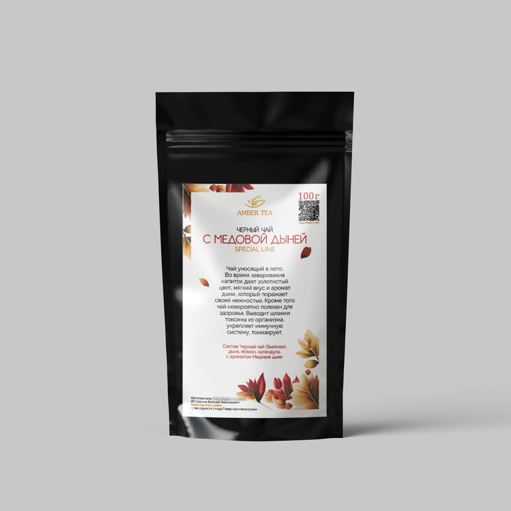 AMBER TEA Чай черный ароматизированный с Медовой Дыней Special Line 100 г