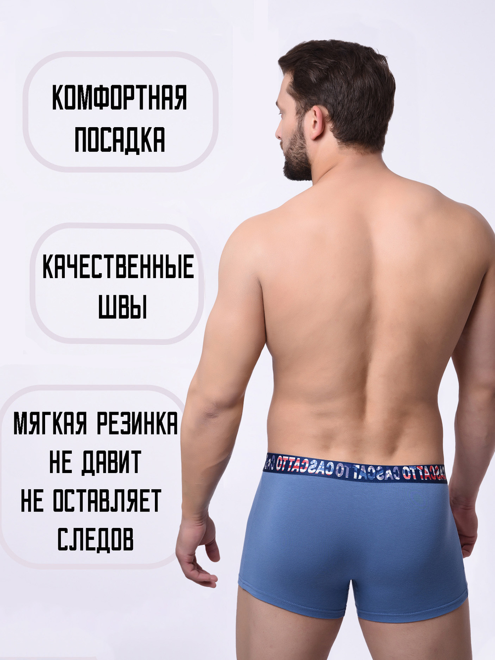 Трусы мужские боксеры (3 штуки в упаковке)