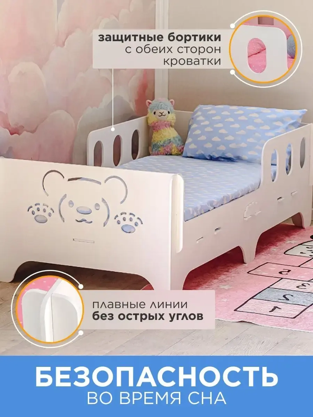 Кровать в детскую односпальная софа 140x70