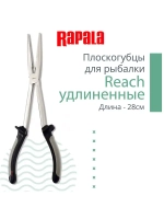 Плоскогубцы для рыбалки Reach удлиненные, длина - 28см