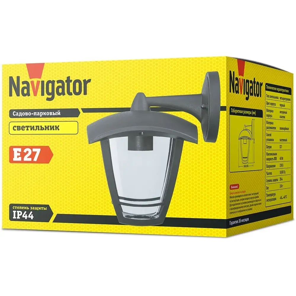 Светильник уличный настенный Navigator 61 612, 4 грани, 60 Вт, цоколь E27, IP44, черный