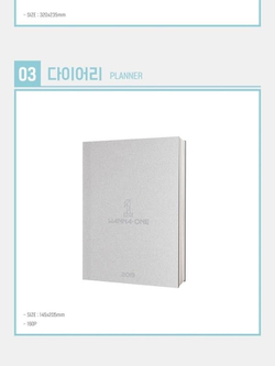 товары Wanna One - 2019 Season's Greetings