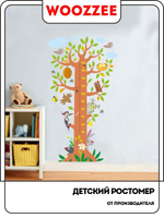 Наклейка декоративная ростомер "Лесное дерево"