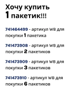 АКЦИЯ !!! Средство от накипи для стиральных и посудомоечных машин SKL ( СКЛ ) DET110UN ( C00384875, 484000008810, 484000008815, 55401340, DET102ZN, DET100ZN, 35601768, 501212 )