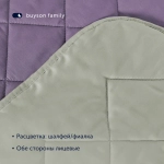 Покрывало BuyColor Фиалка/Шалфей