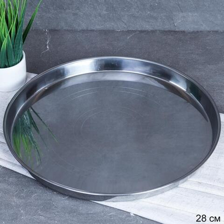 Блюдо 28 см металл / h=25 /65-798 /уп 120 /0,231