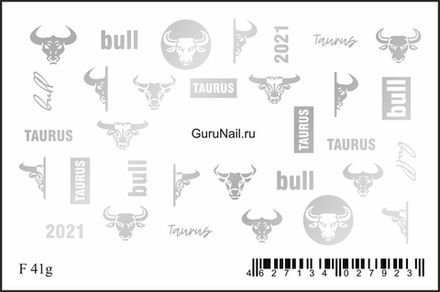 Gurunail Слайдер-дизайн металлизированный F41 Год Быка, серебро
