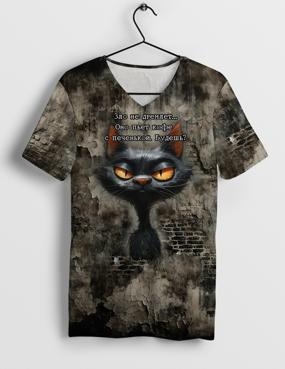 Недреманное око купон