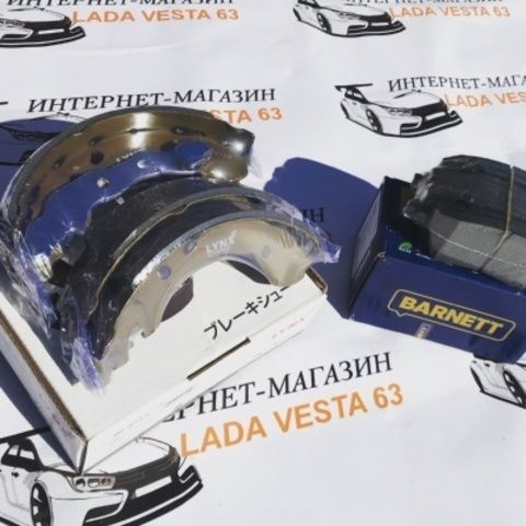 Передние тормозные колодки BARNET Lada Vesta