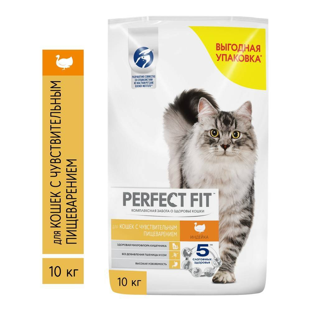 Сухой корм Индейка, для кошек с чувствительным пищеварением Perfect Fit РАЗВЕСНОЙ