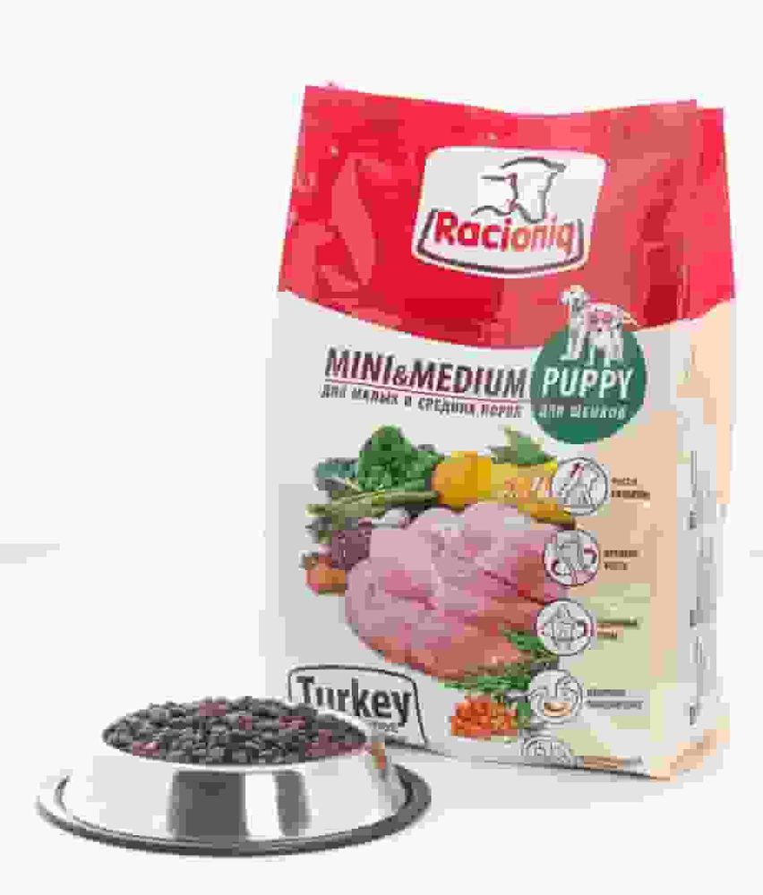 Racioniq 1кг корм для щенков малых и средних пород с ИНДЕЙКОЙ