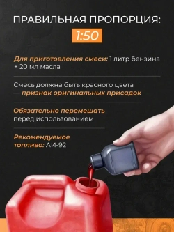 Масло для триммера 2х тактное Stihl HP 2Т, 1 л с дозатором