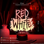 Светильник "Red White - Спартак"